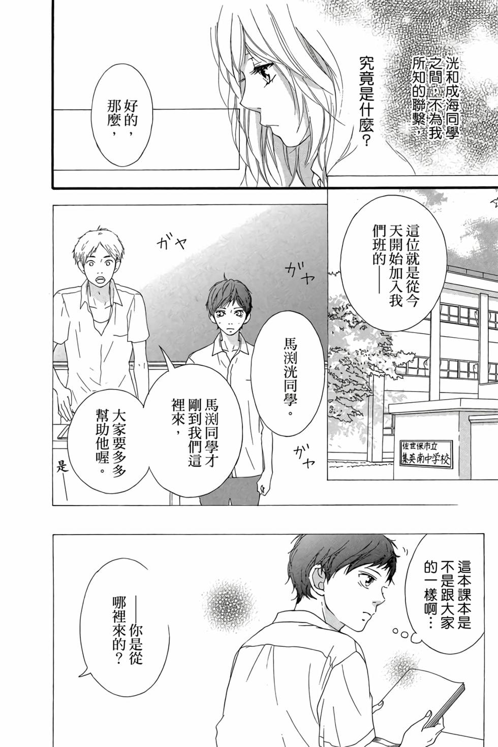 第136页