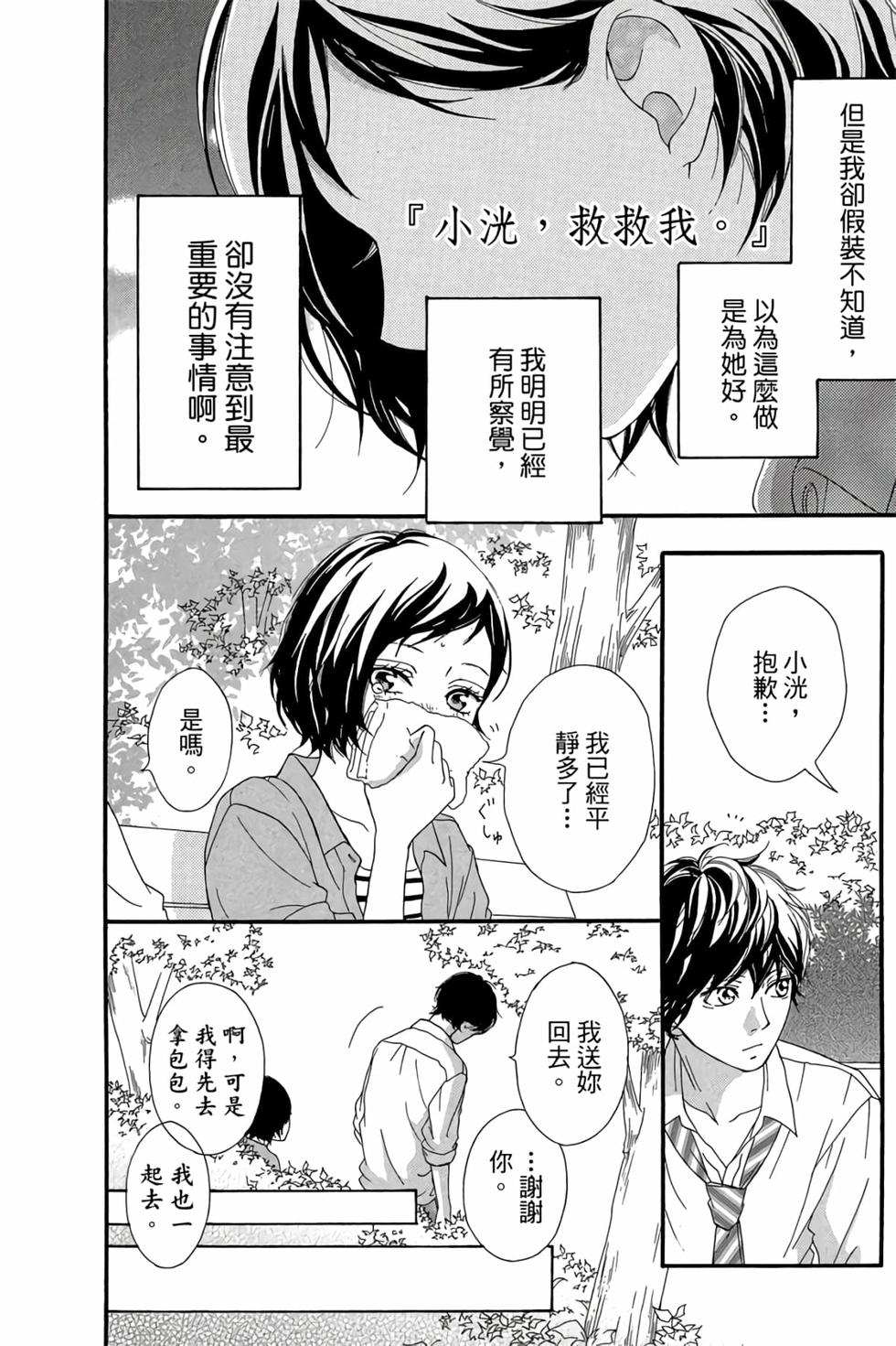 第144页