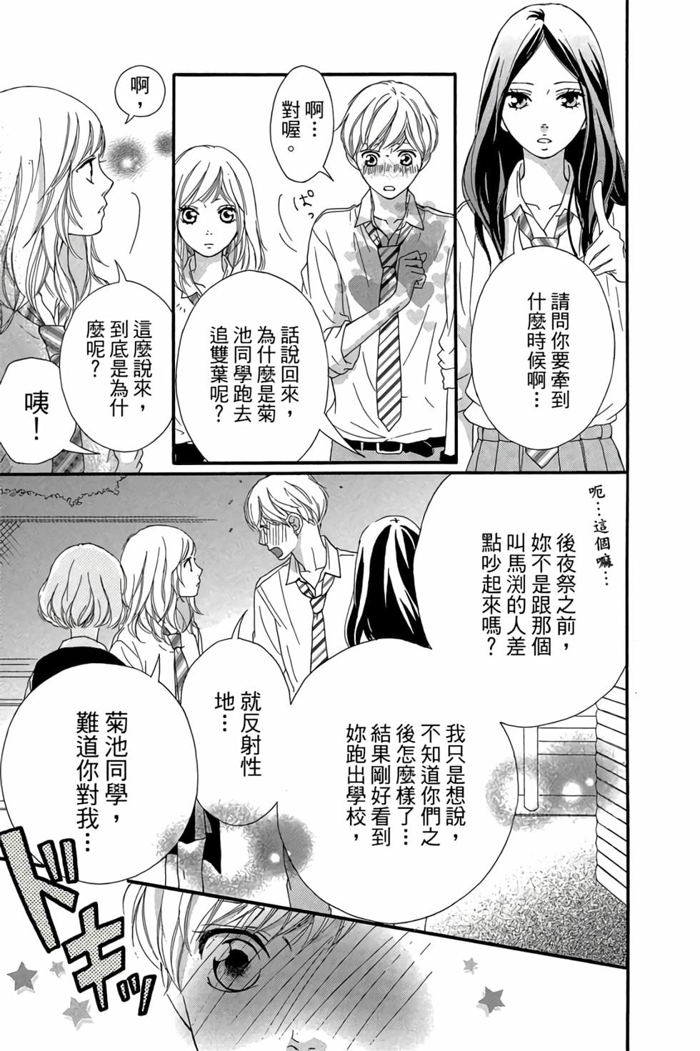 第147页