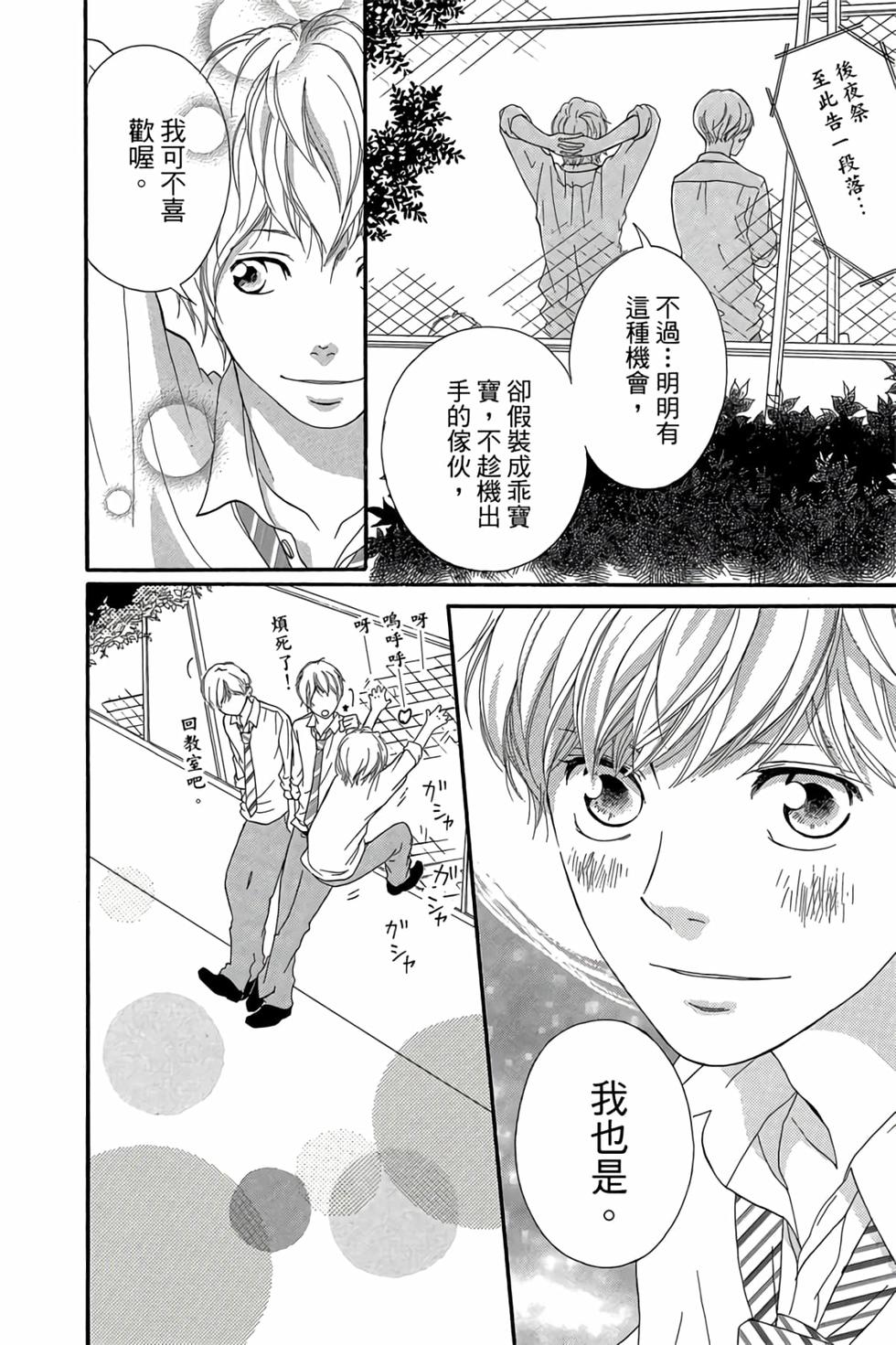 第154页
