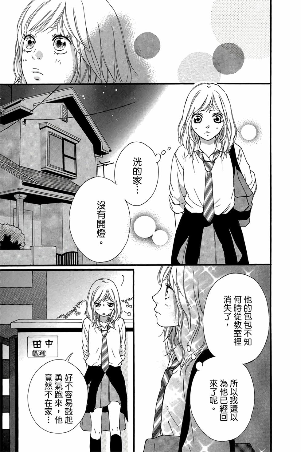 第155页