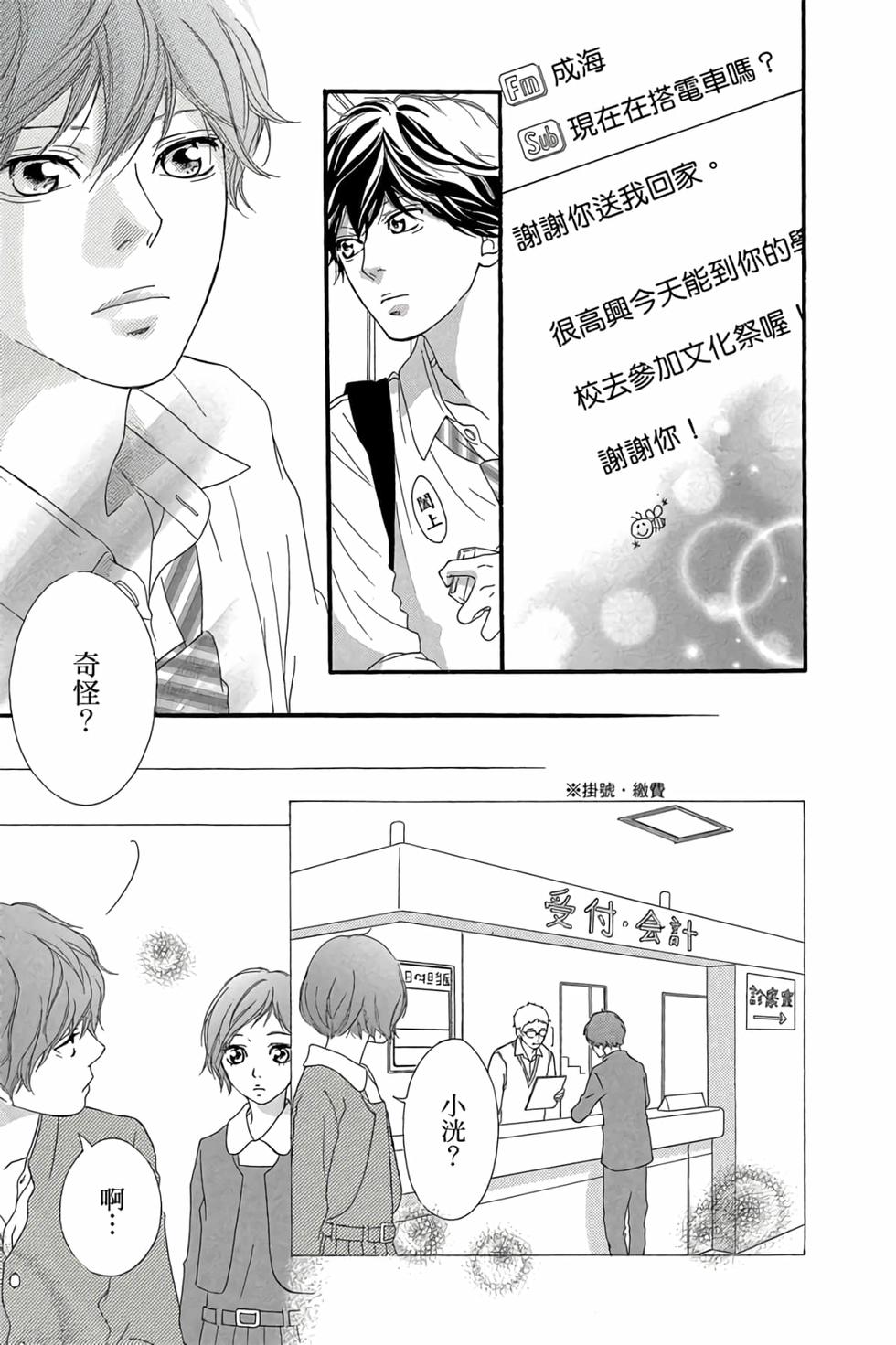 第157页