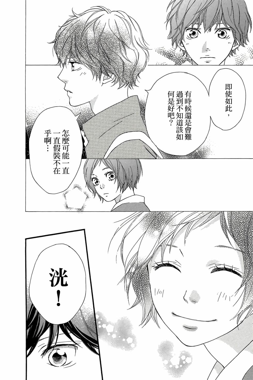 第160页
