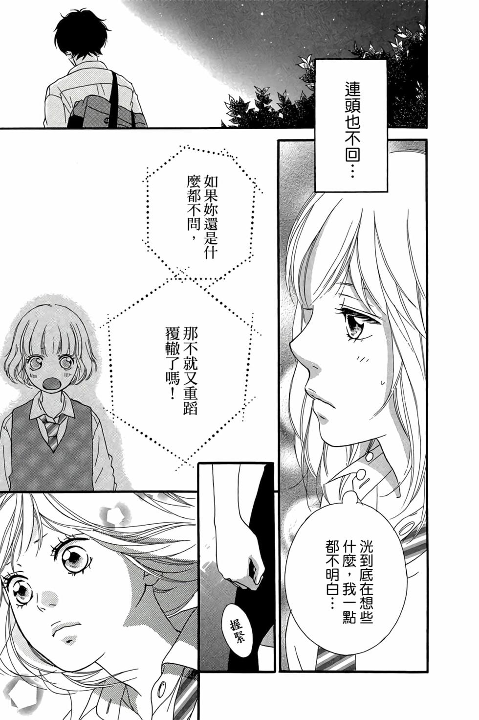 第163页