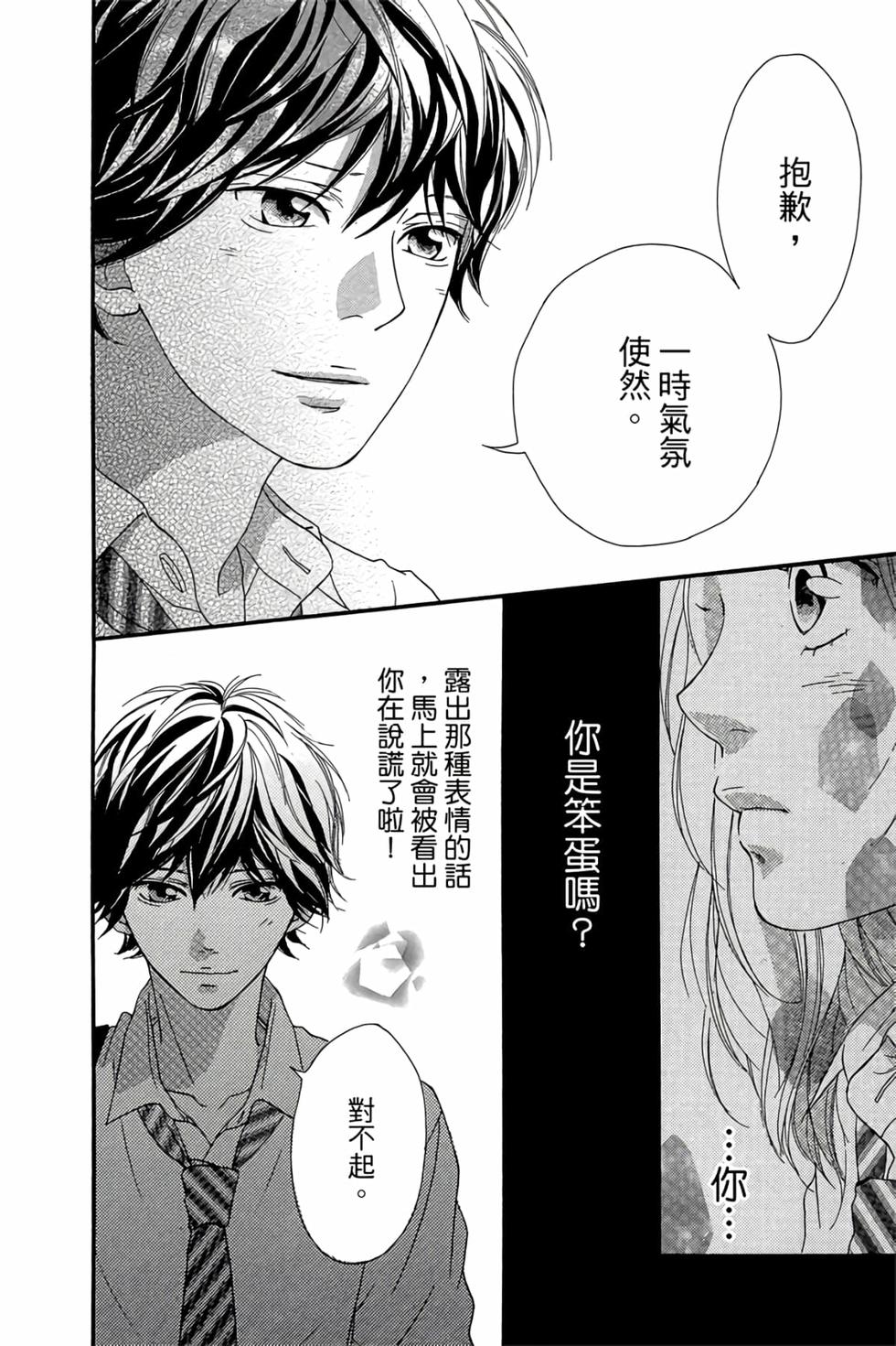 第166页