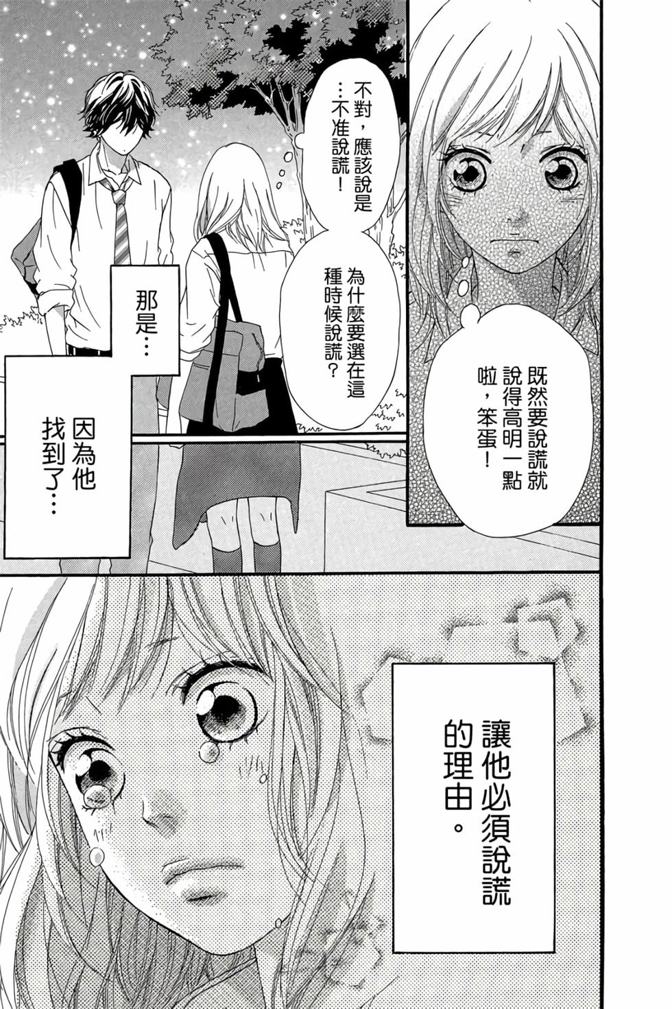 第167页