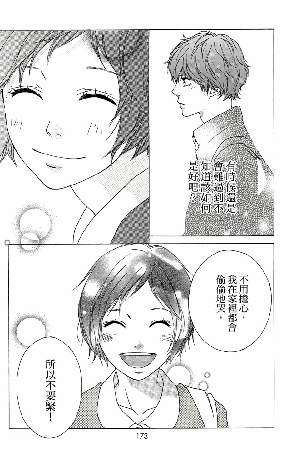 第171页