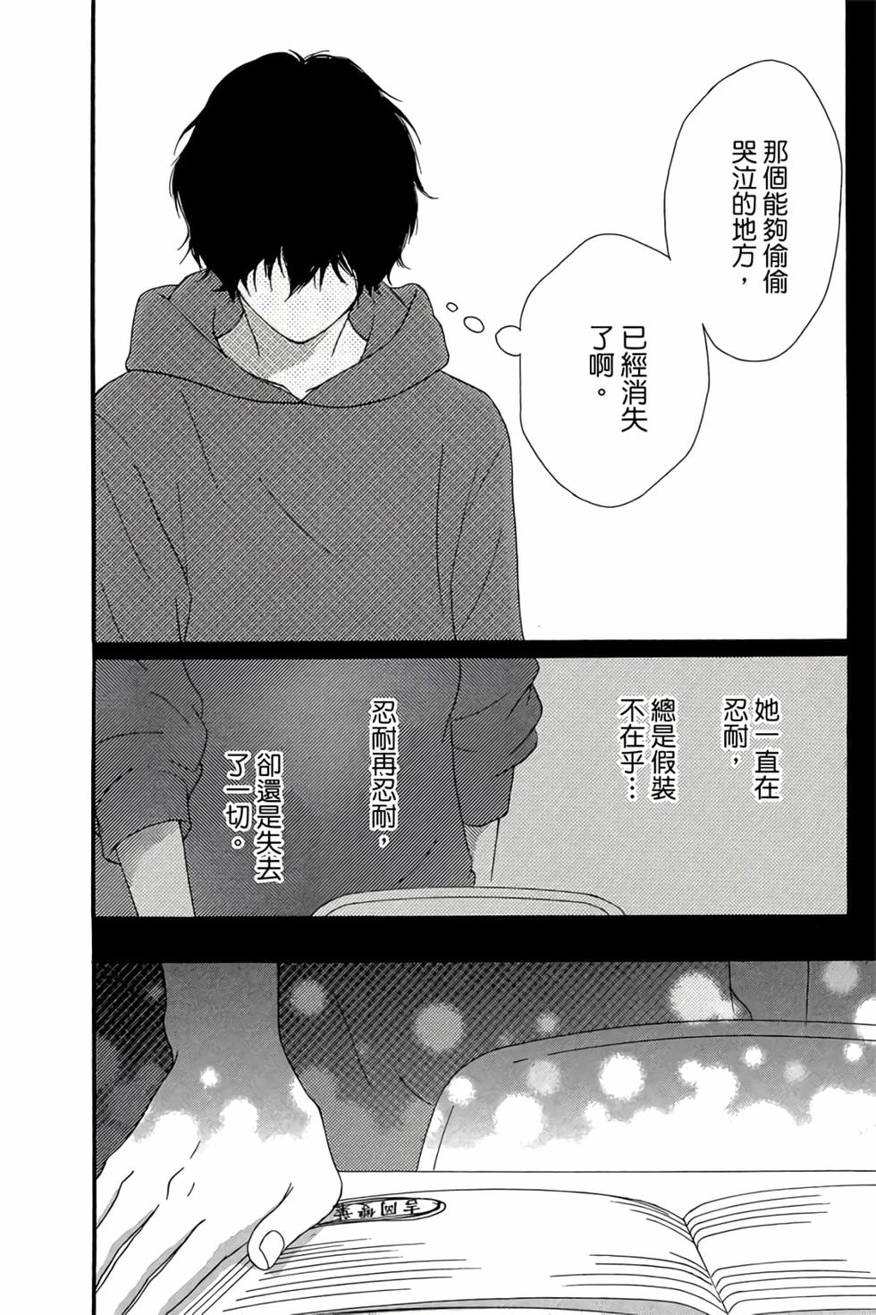 第172页