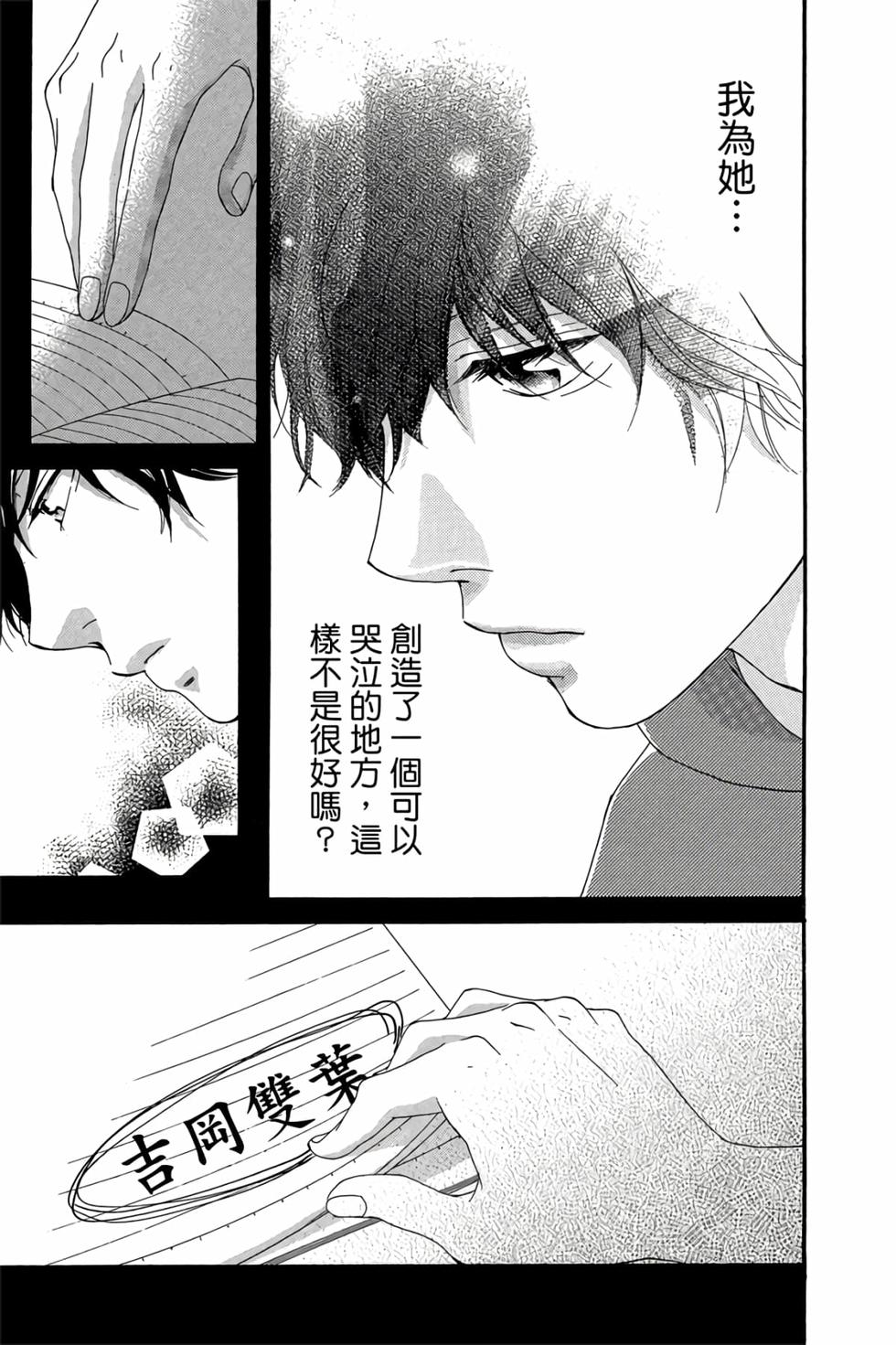 第173页