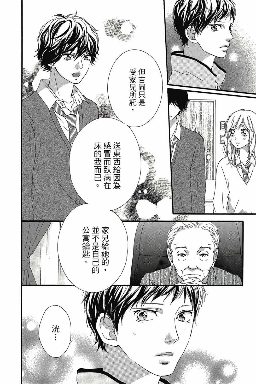 第97页