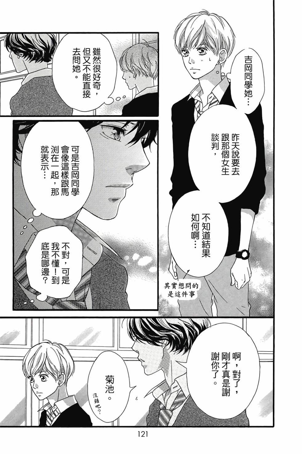 第118页