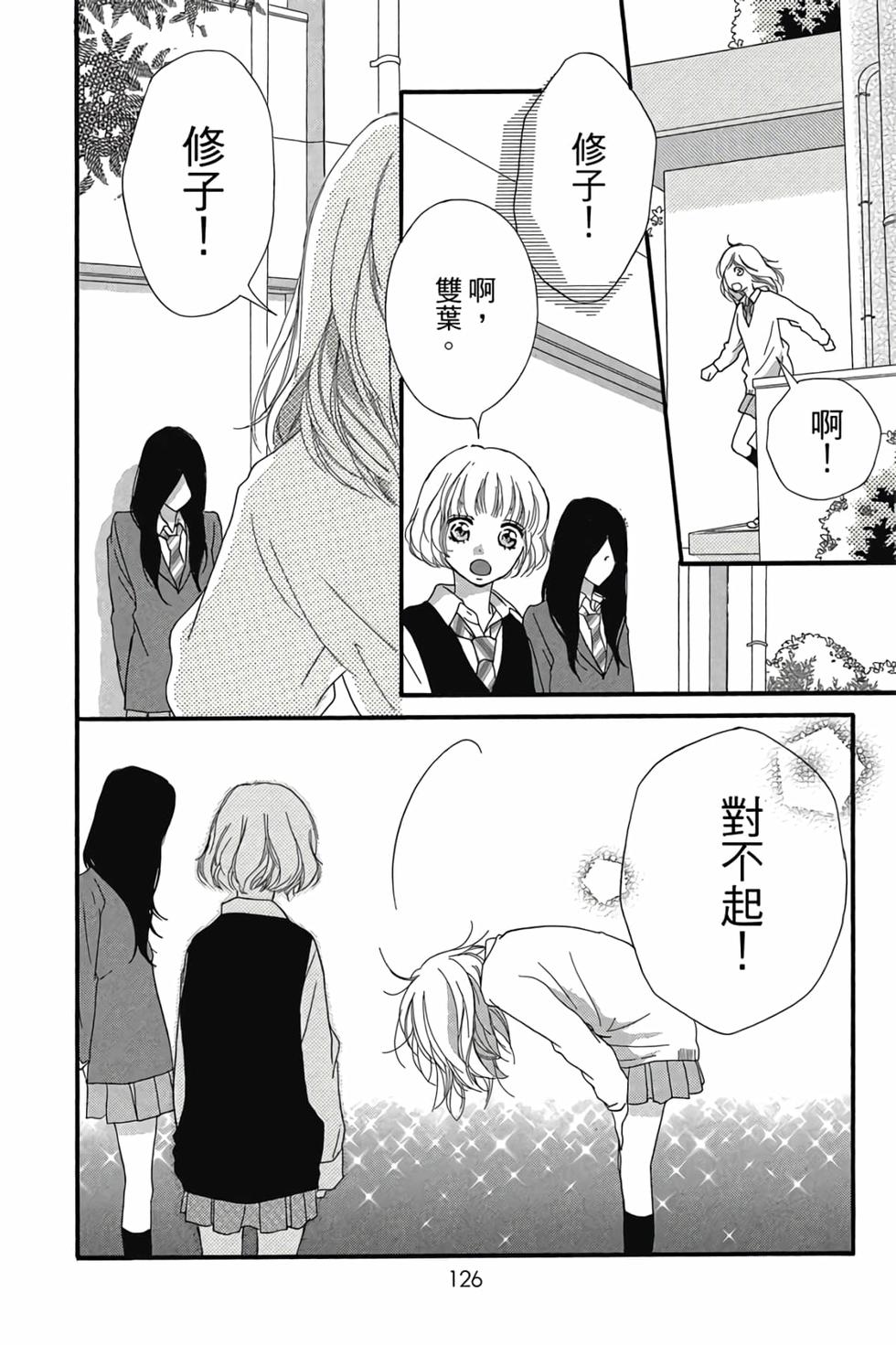 第123页