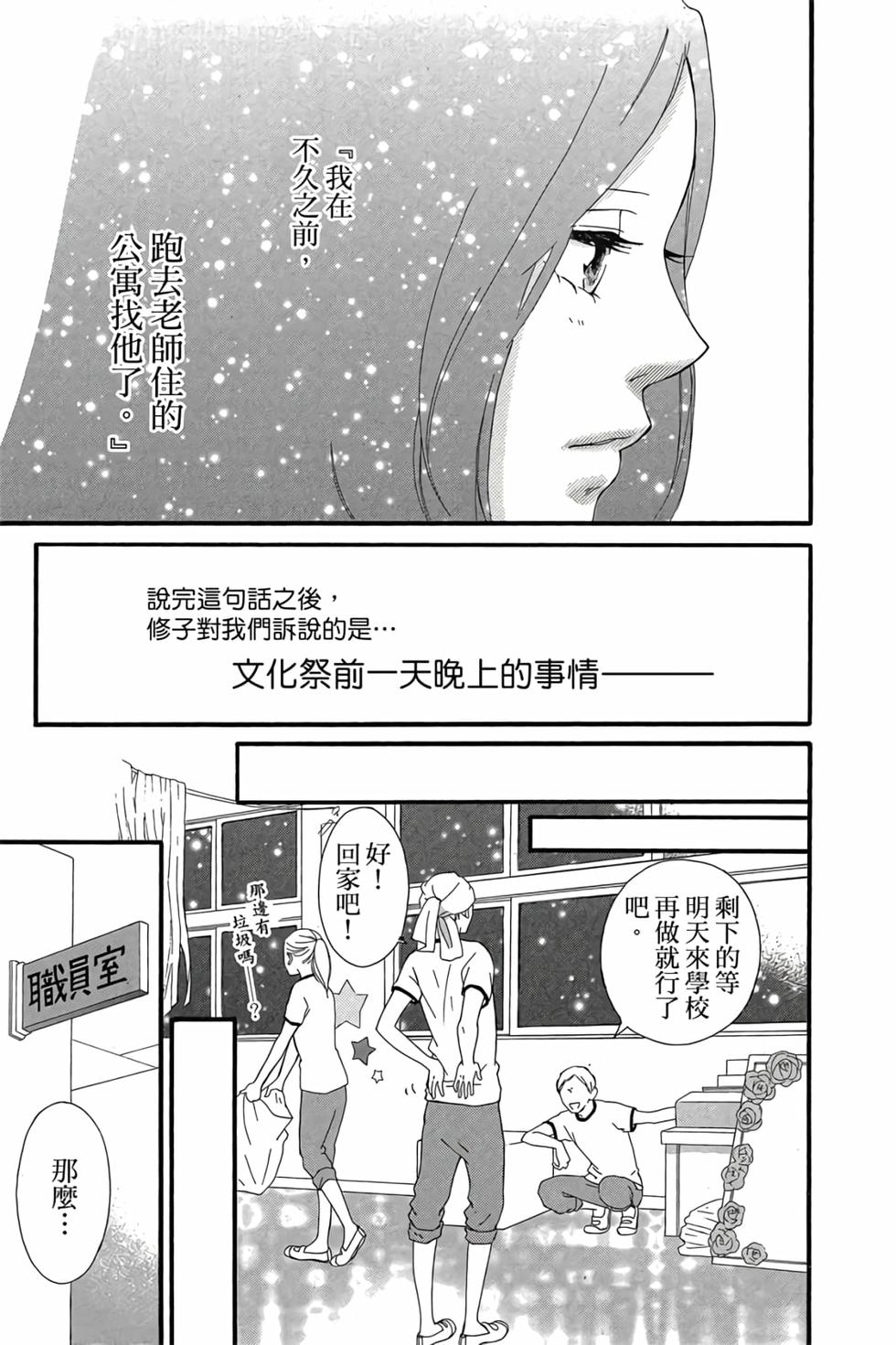 第132页