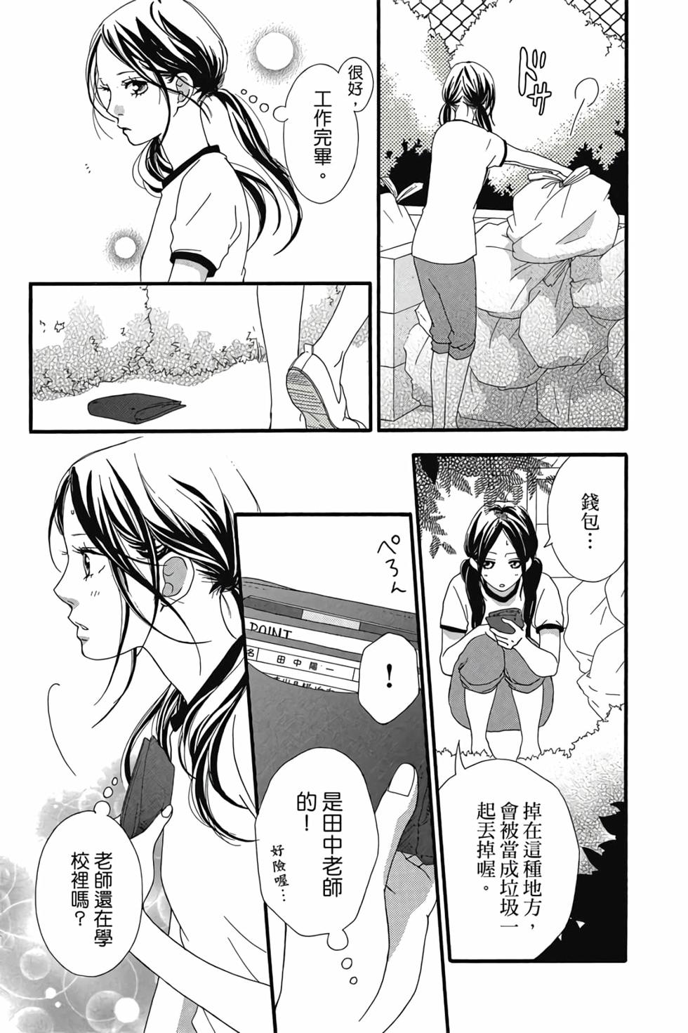 第134页