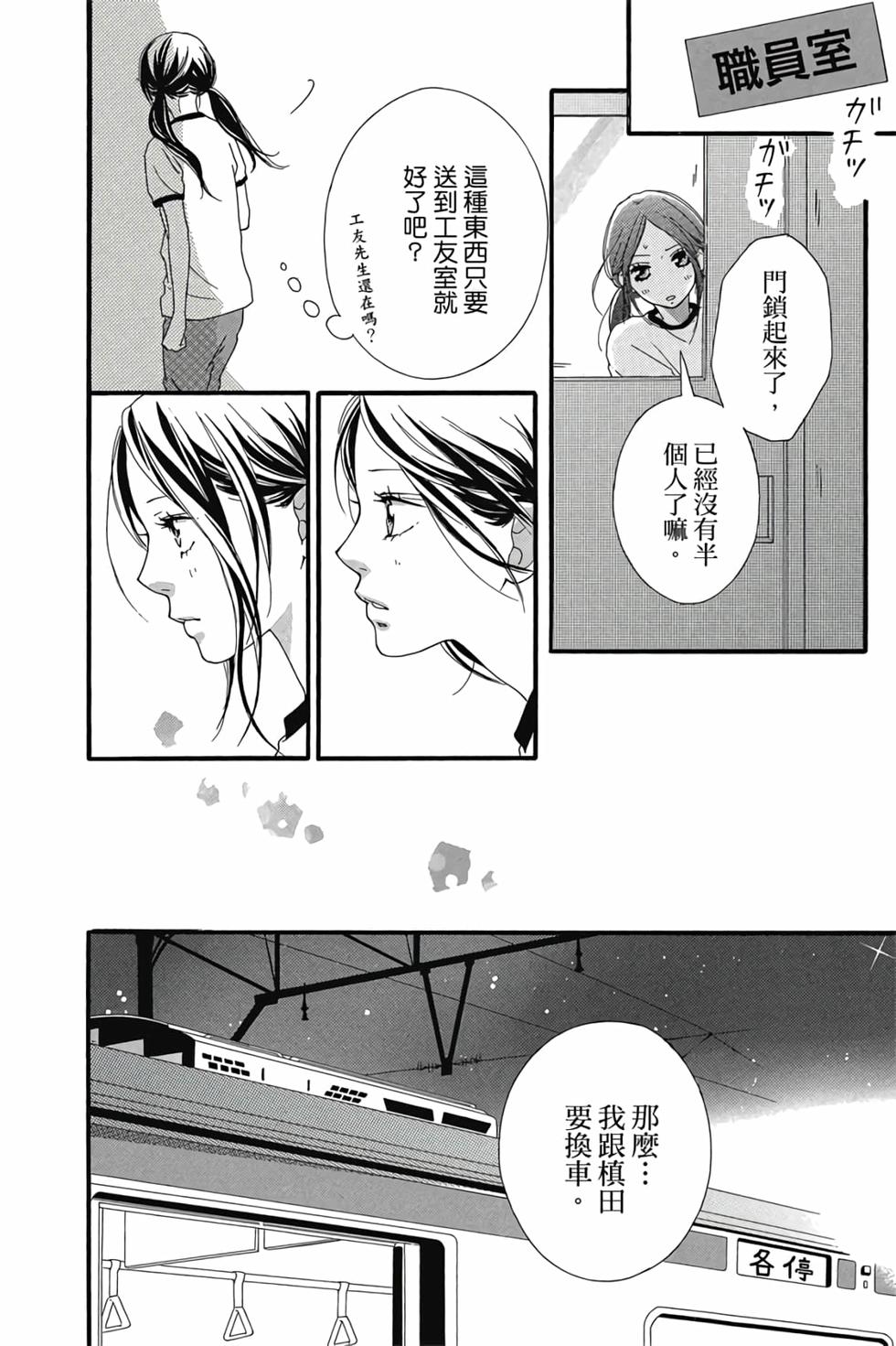 第135页