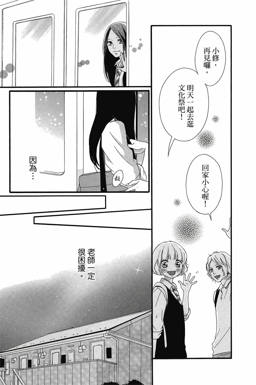 第136页