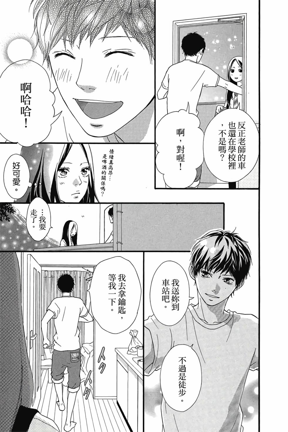 第138页