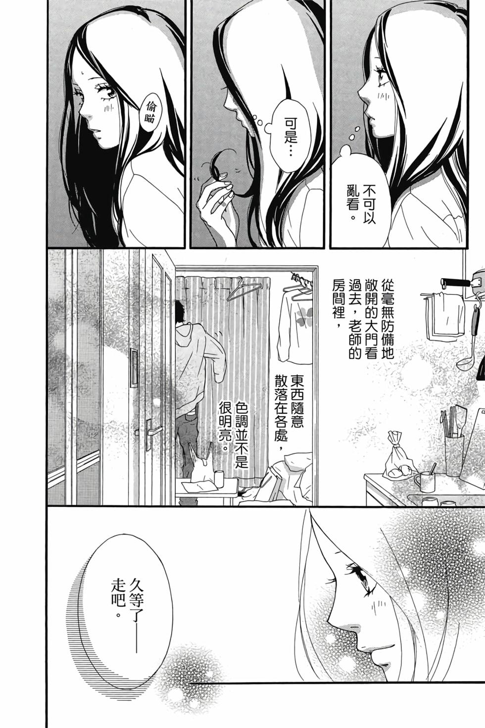 第139页