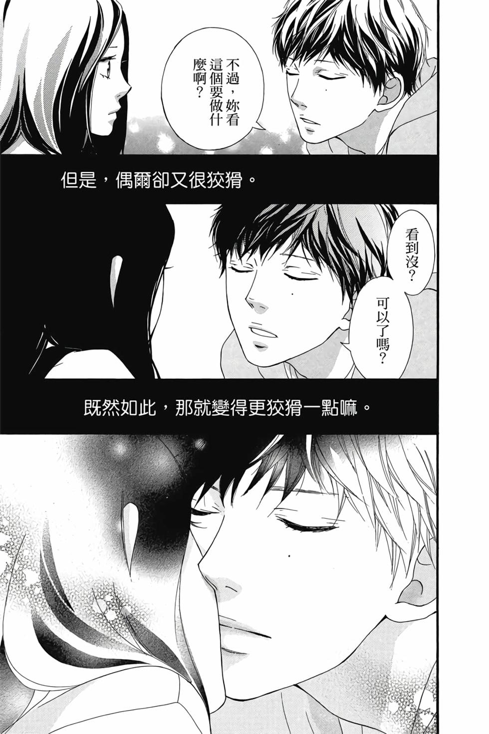 第144页