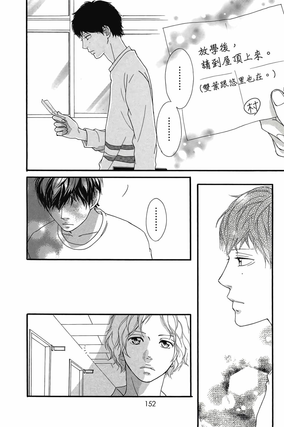 第149页