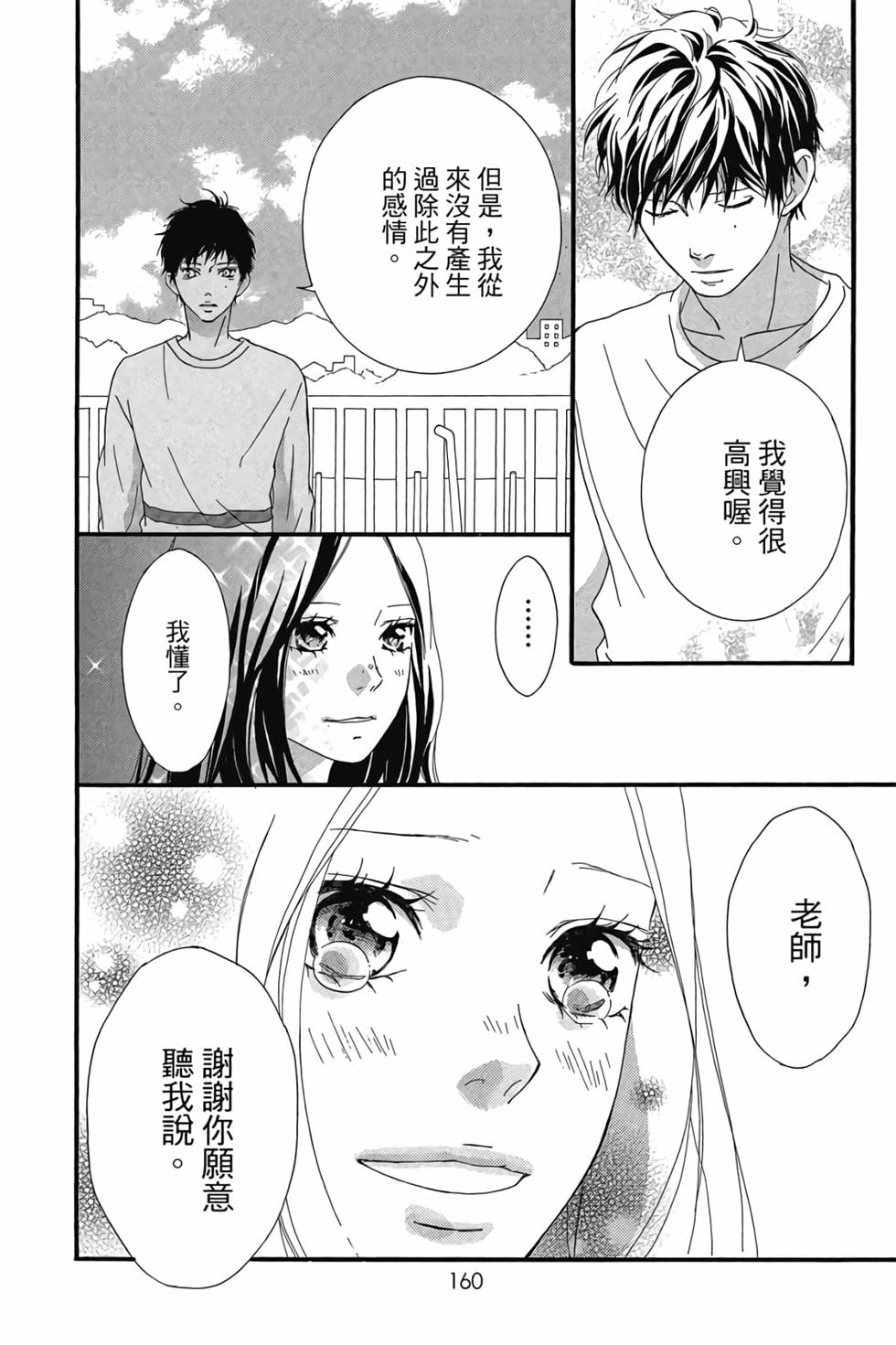 第157页