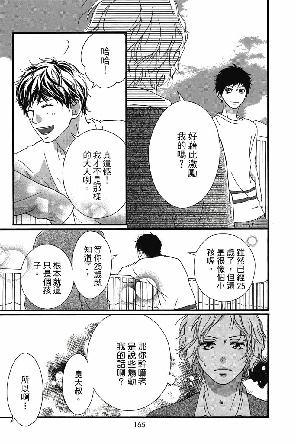 第162页