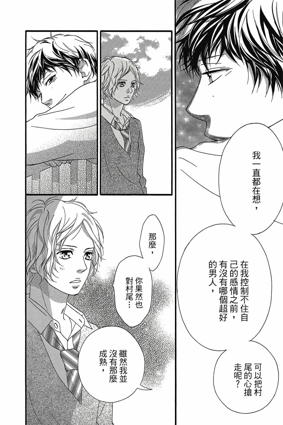 第163页