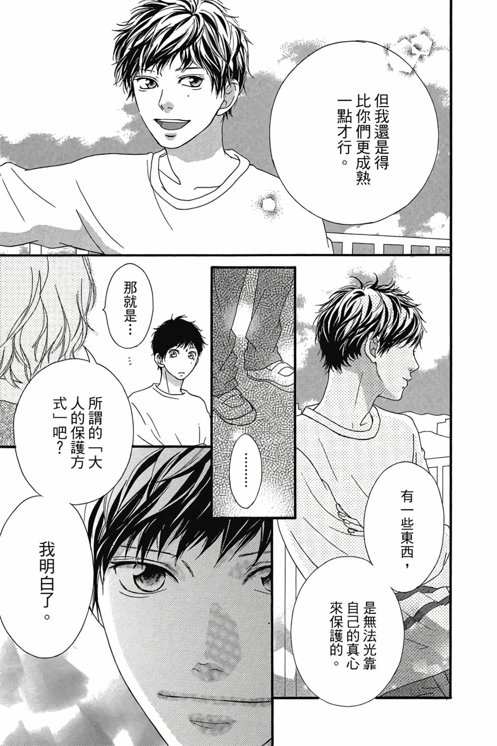 第164页