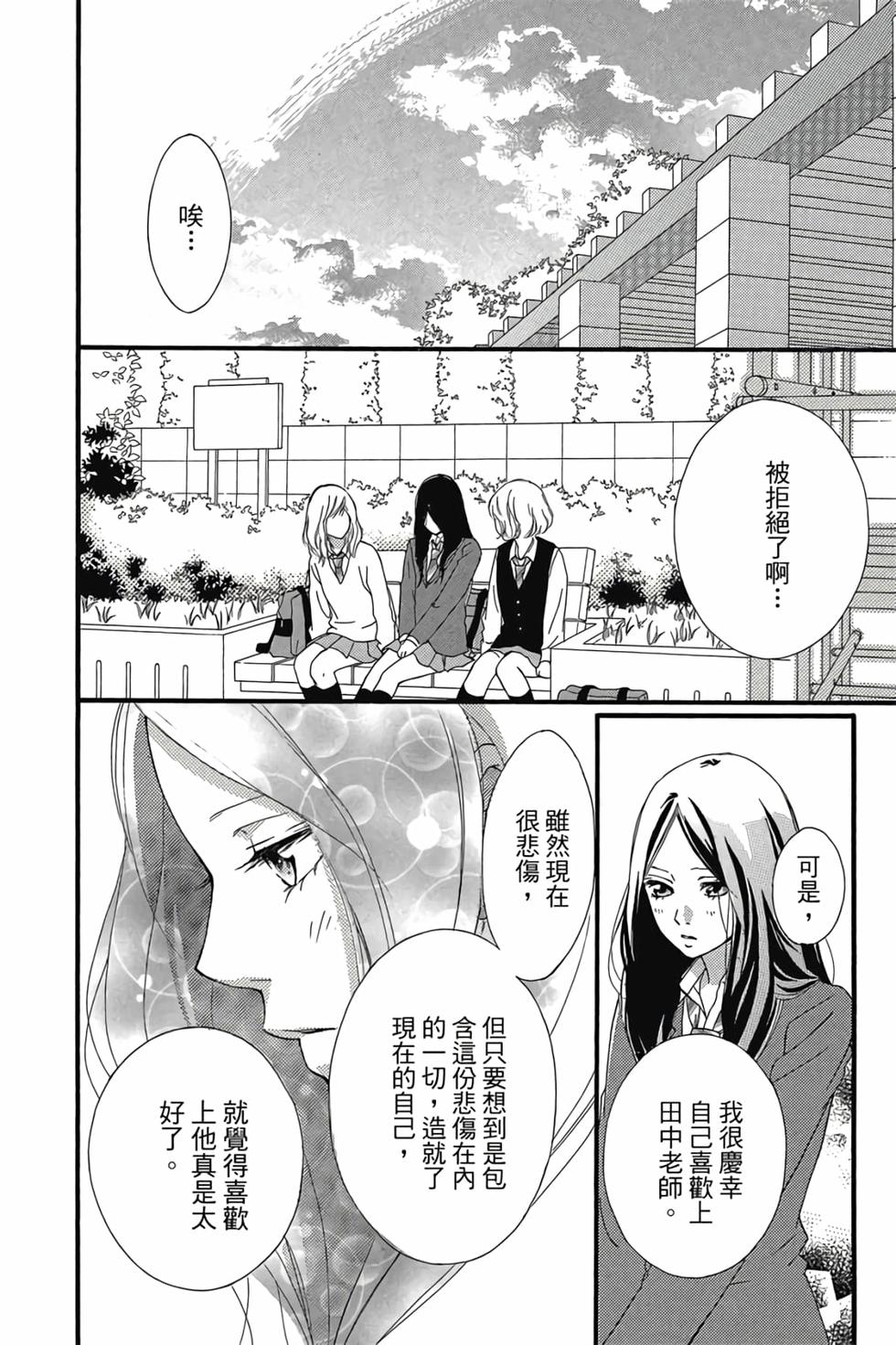 第167页