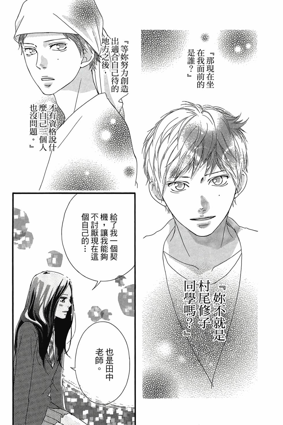 第168页