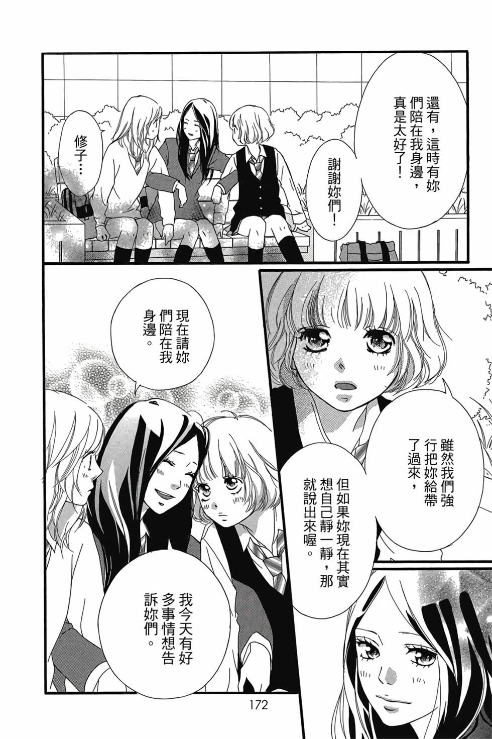 第169页