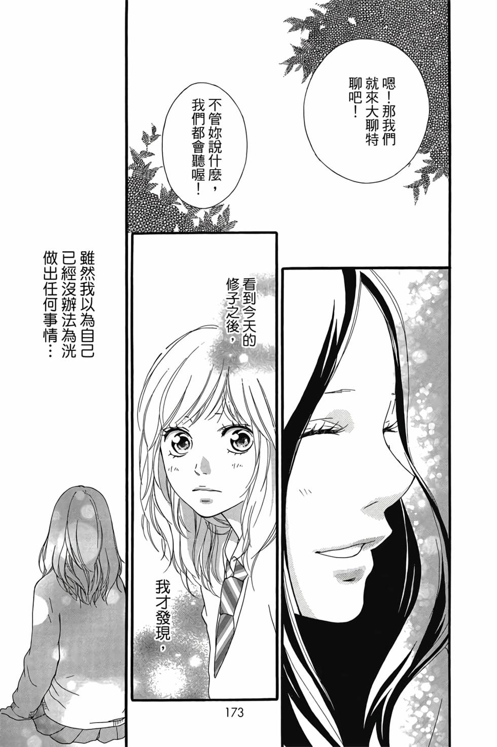 第170页