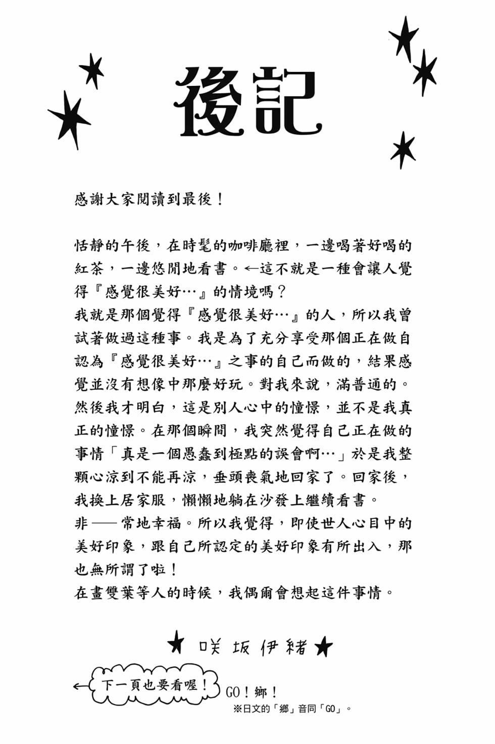 第174页