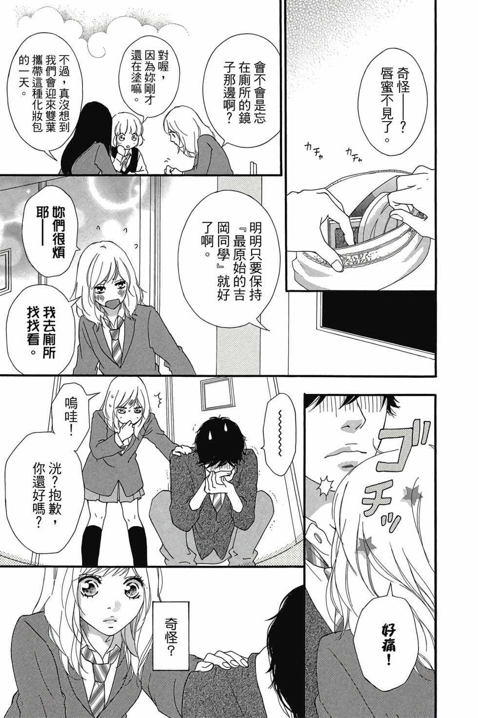 第64页