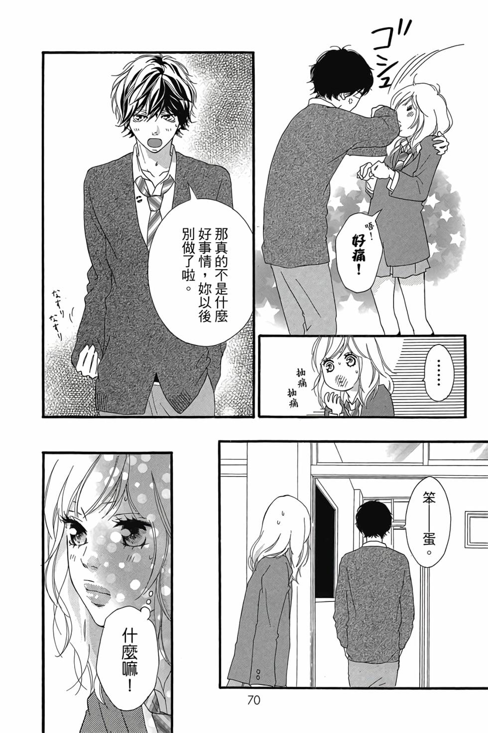 第67页