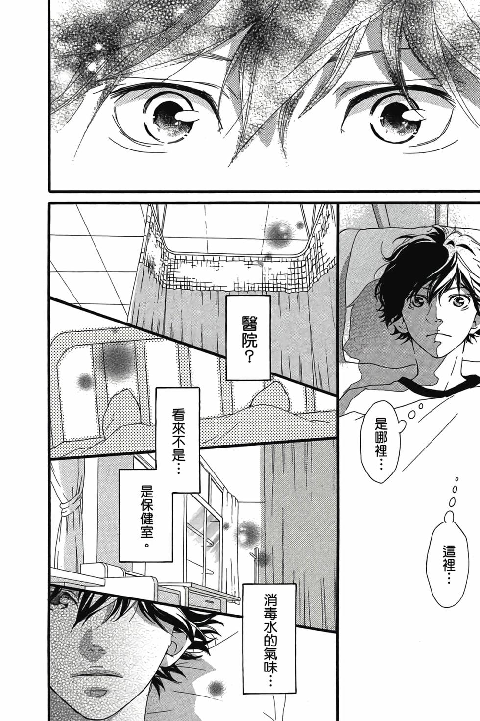 第79页