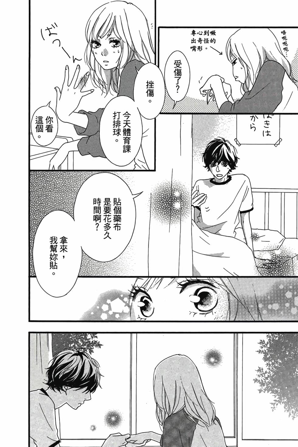 第85页