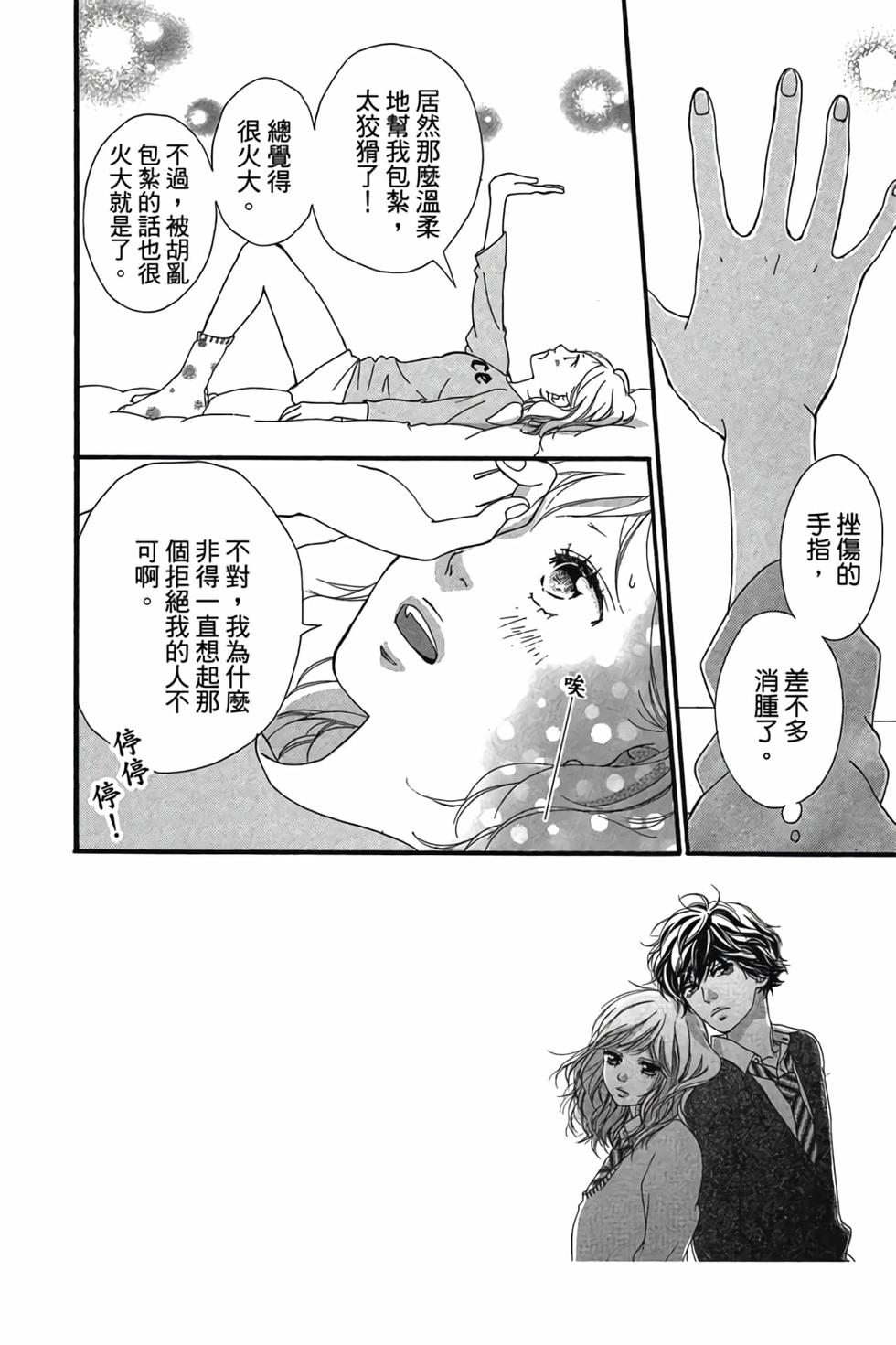 第93页