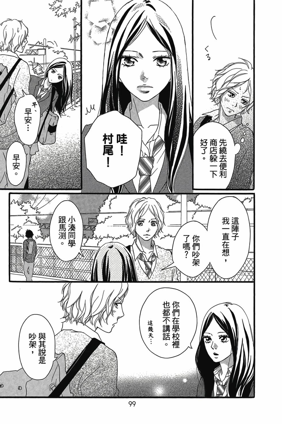 第96页