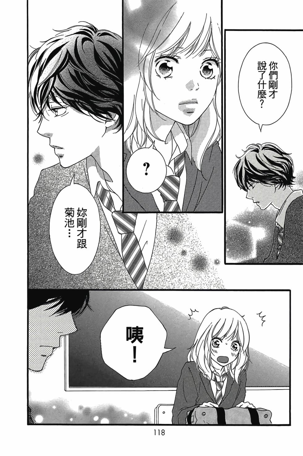 第115页