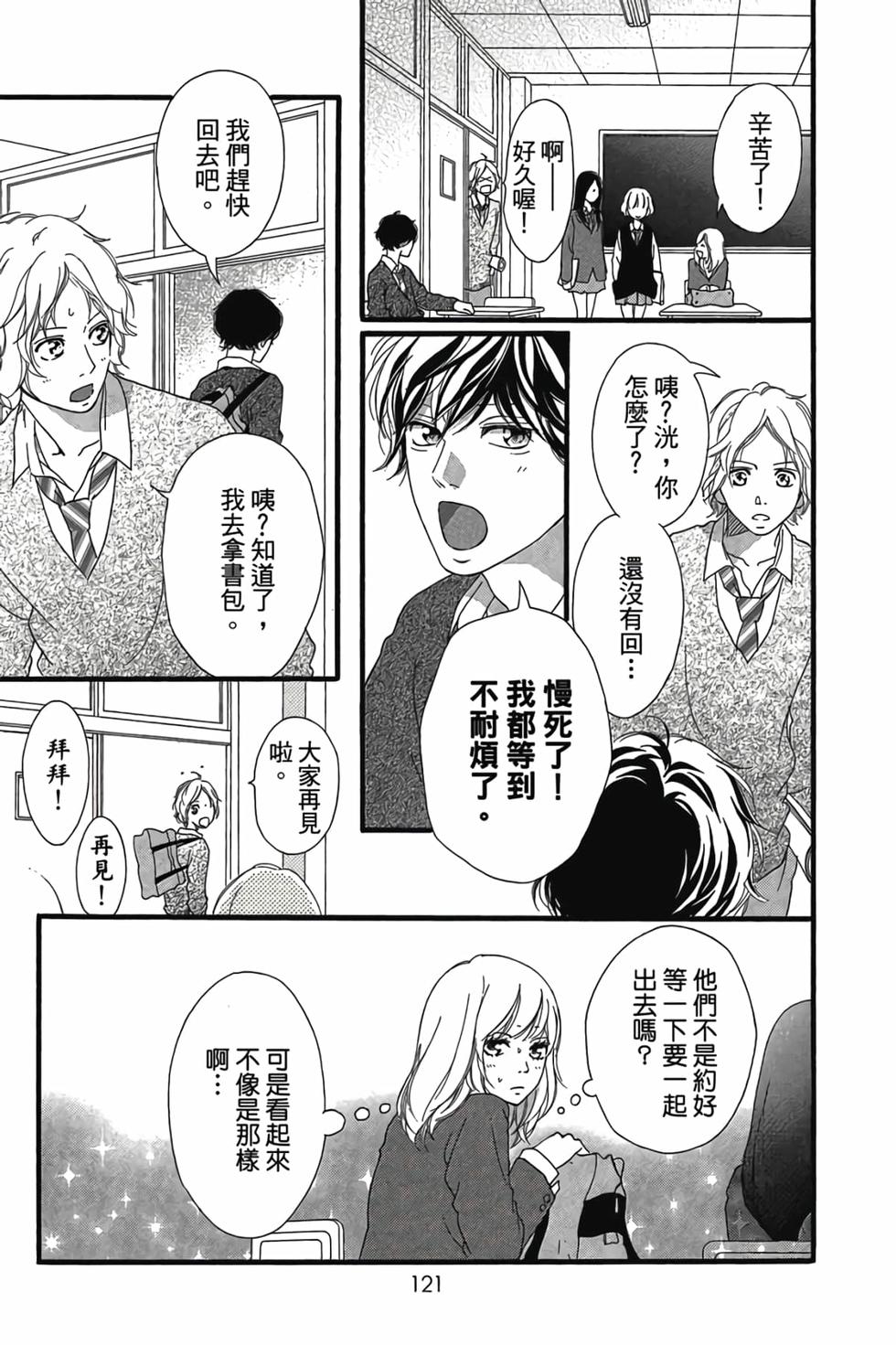 第118页