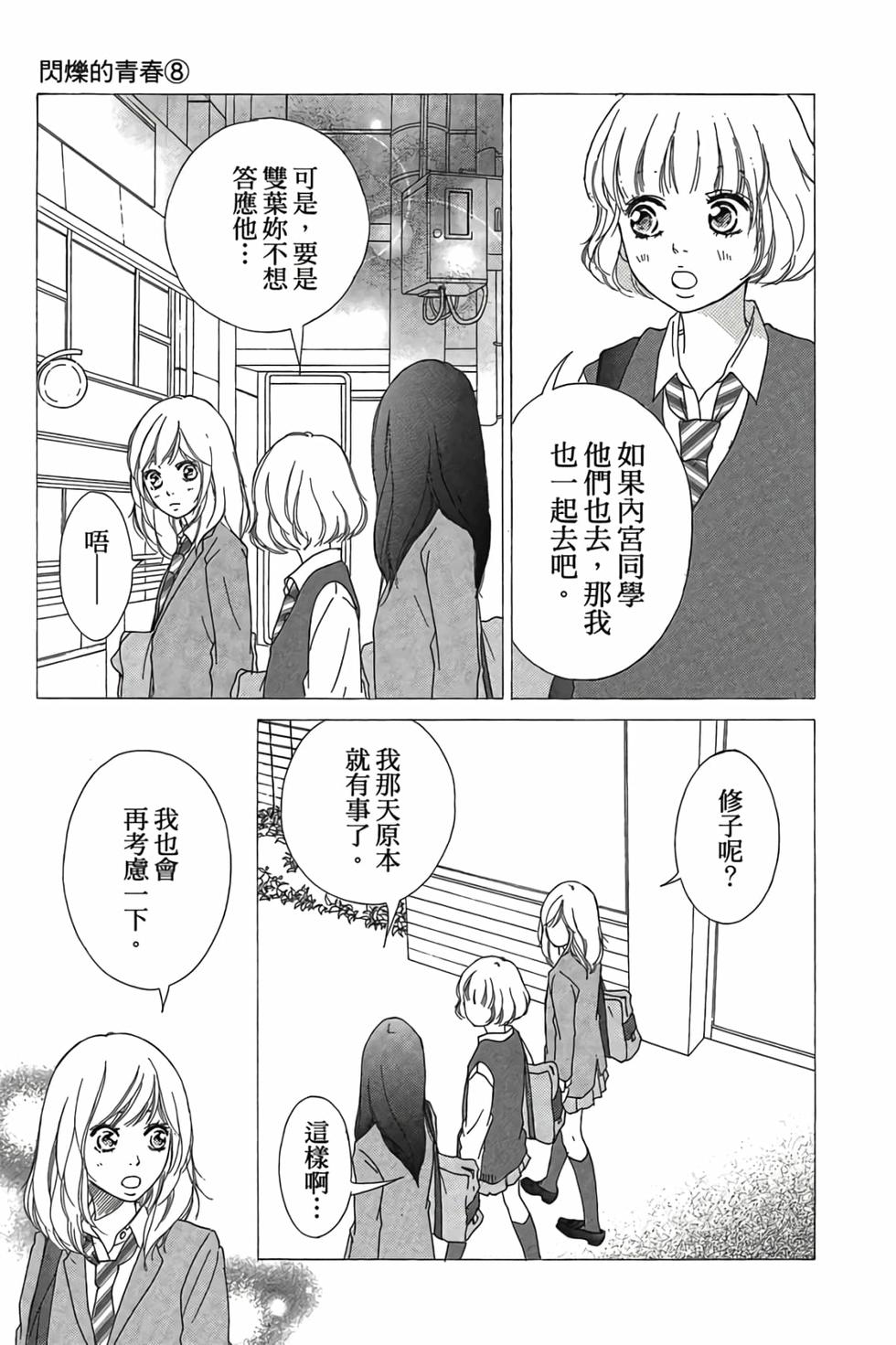 第120页