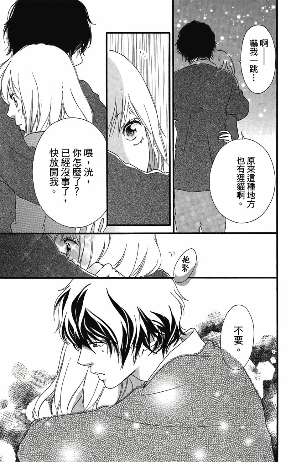 第128页