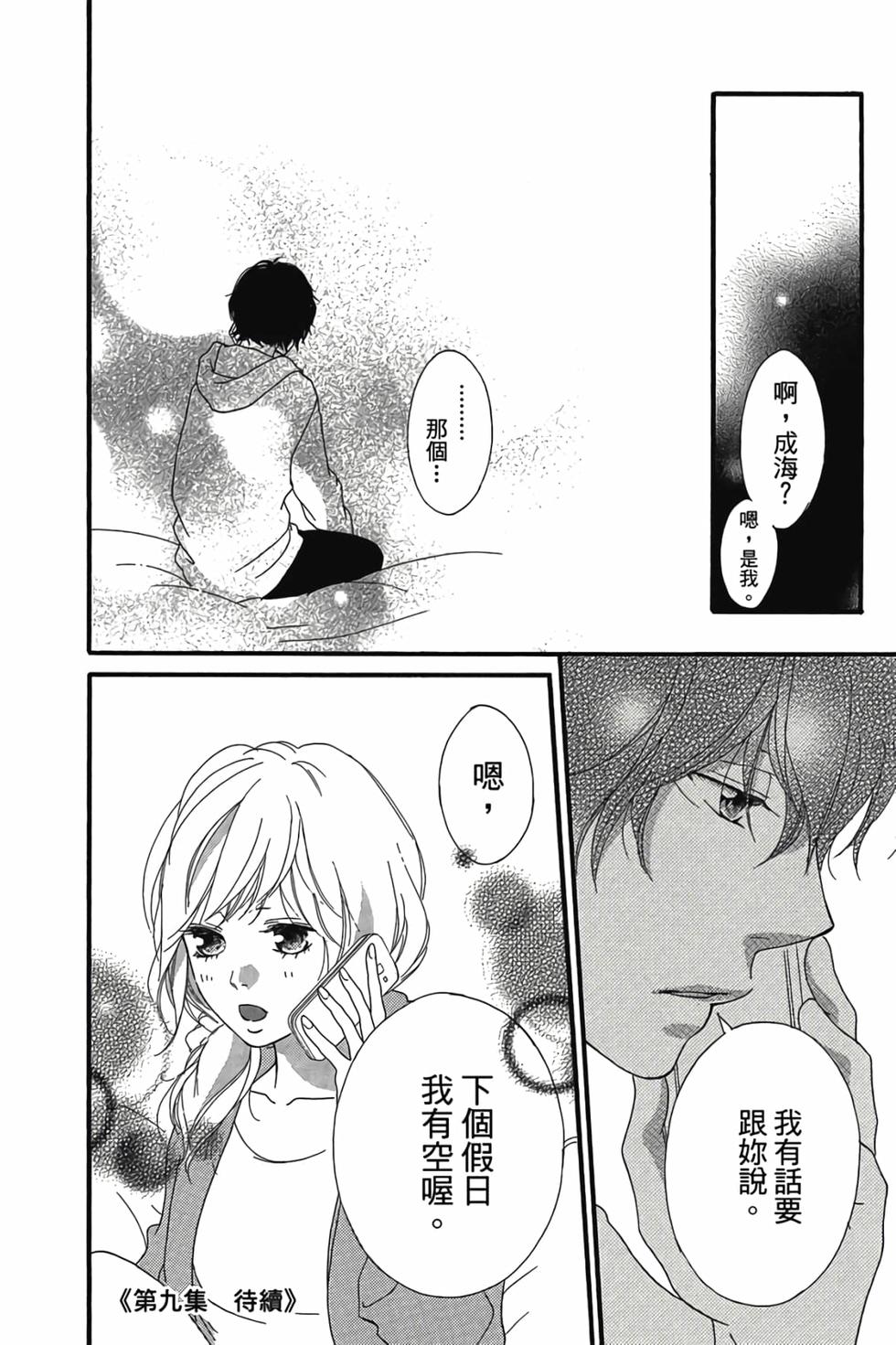 第133页
