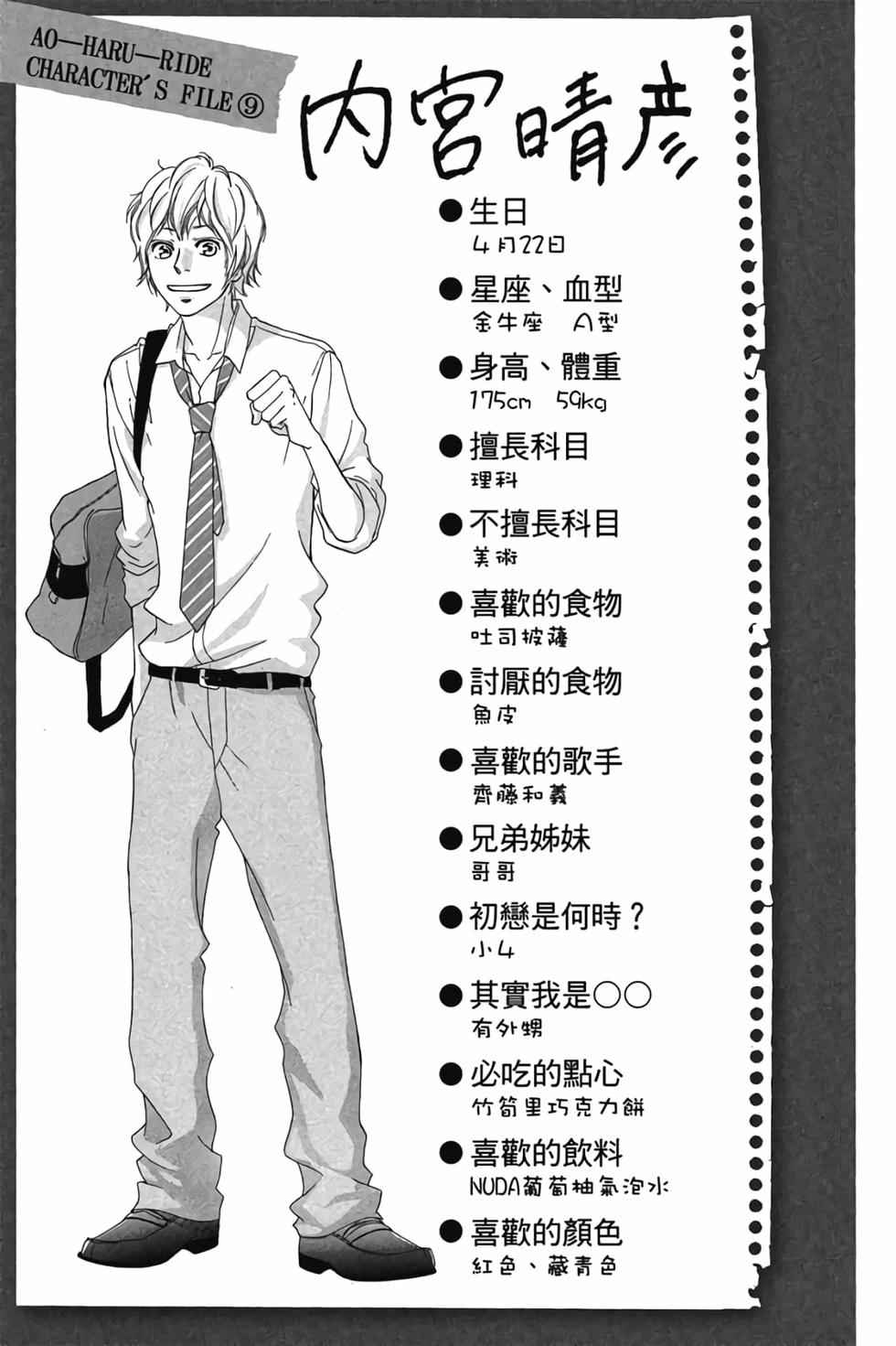第134页