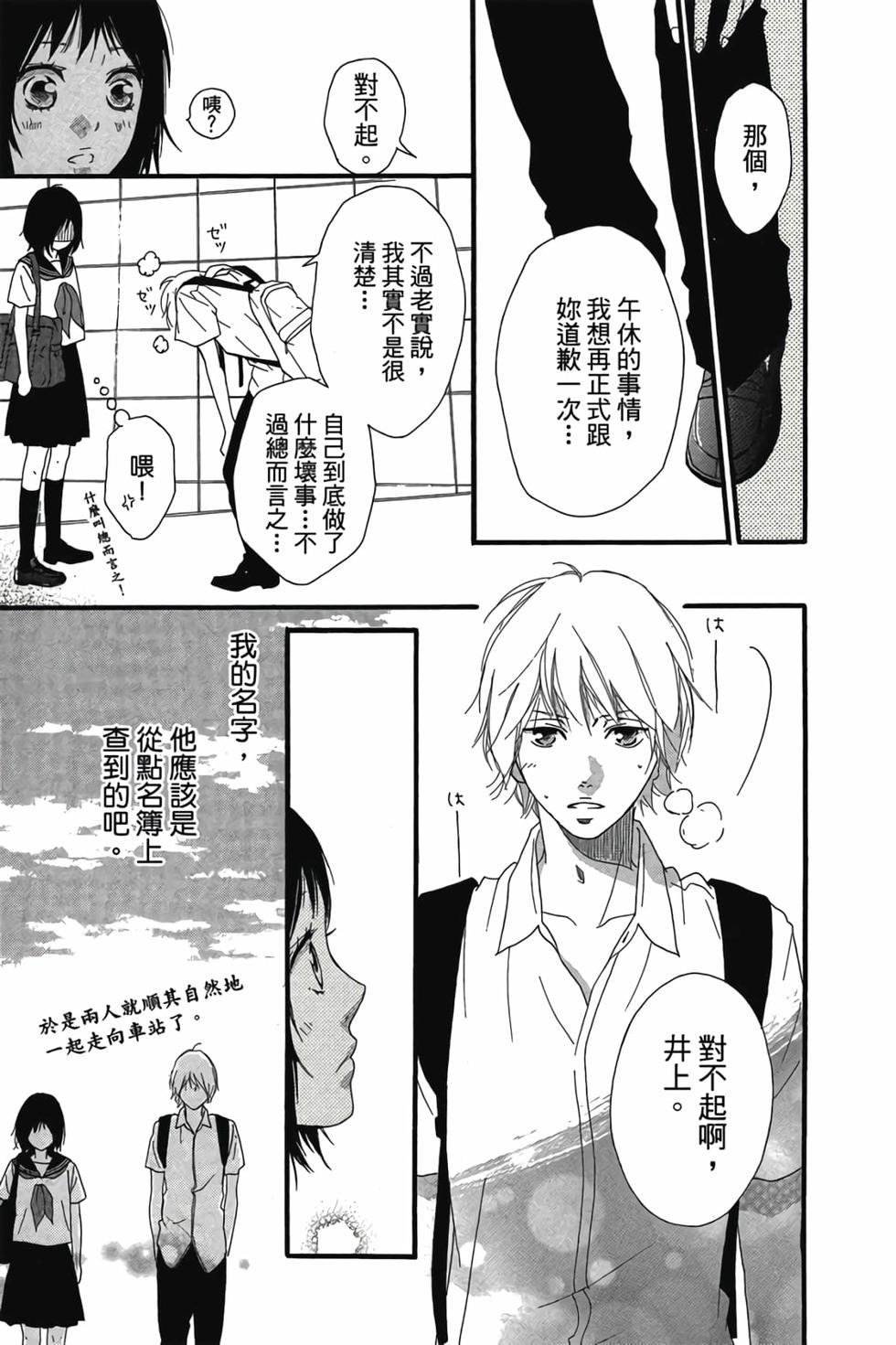 第144页