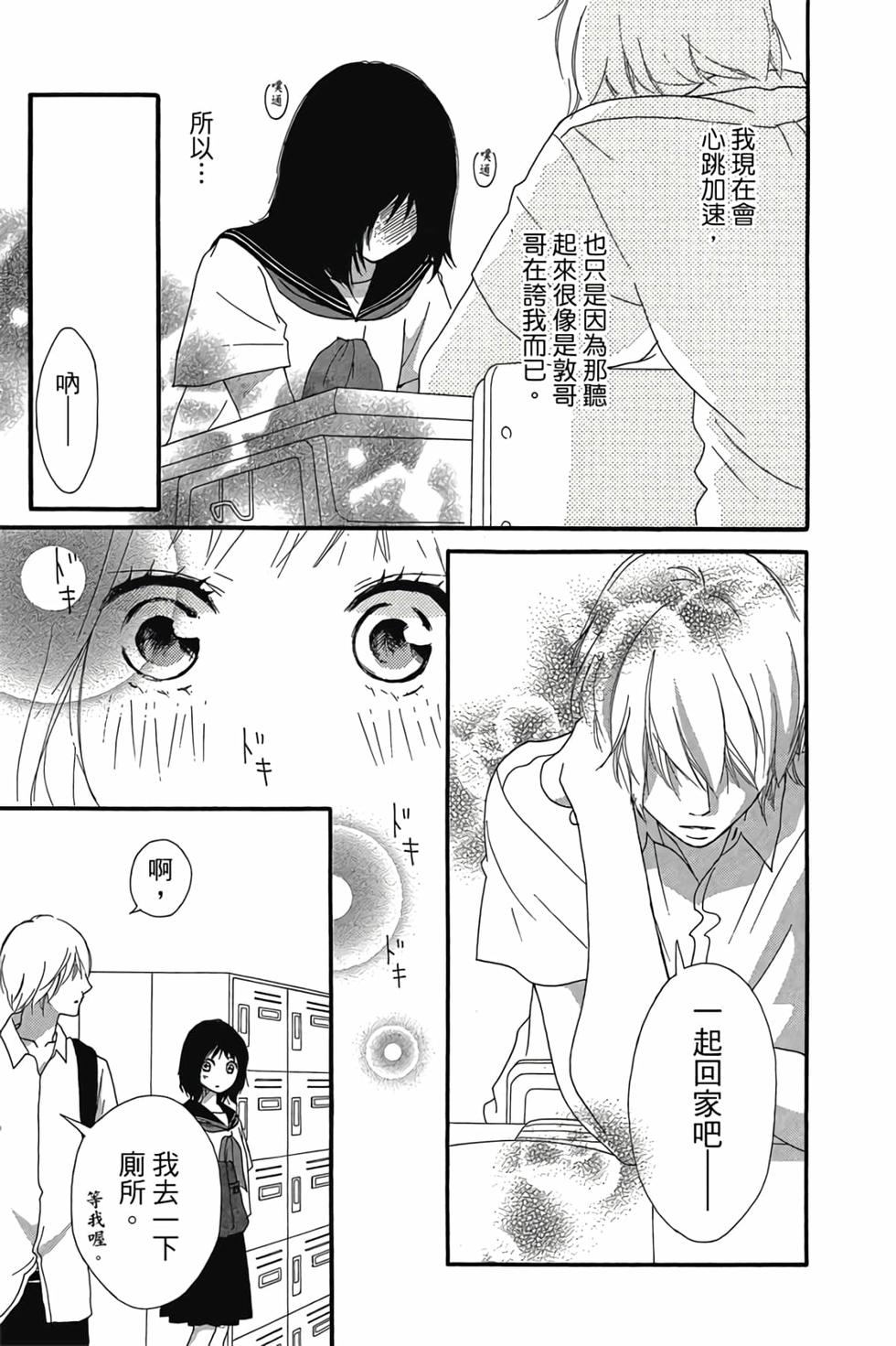 第160页
