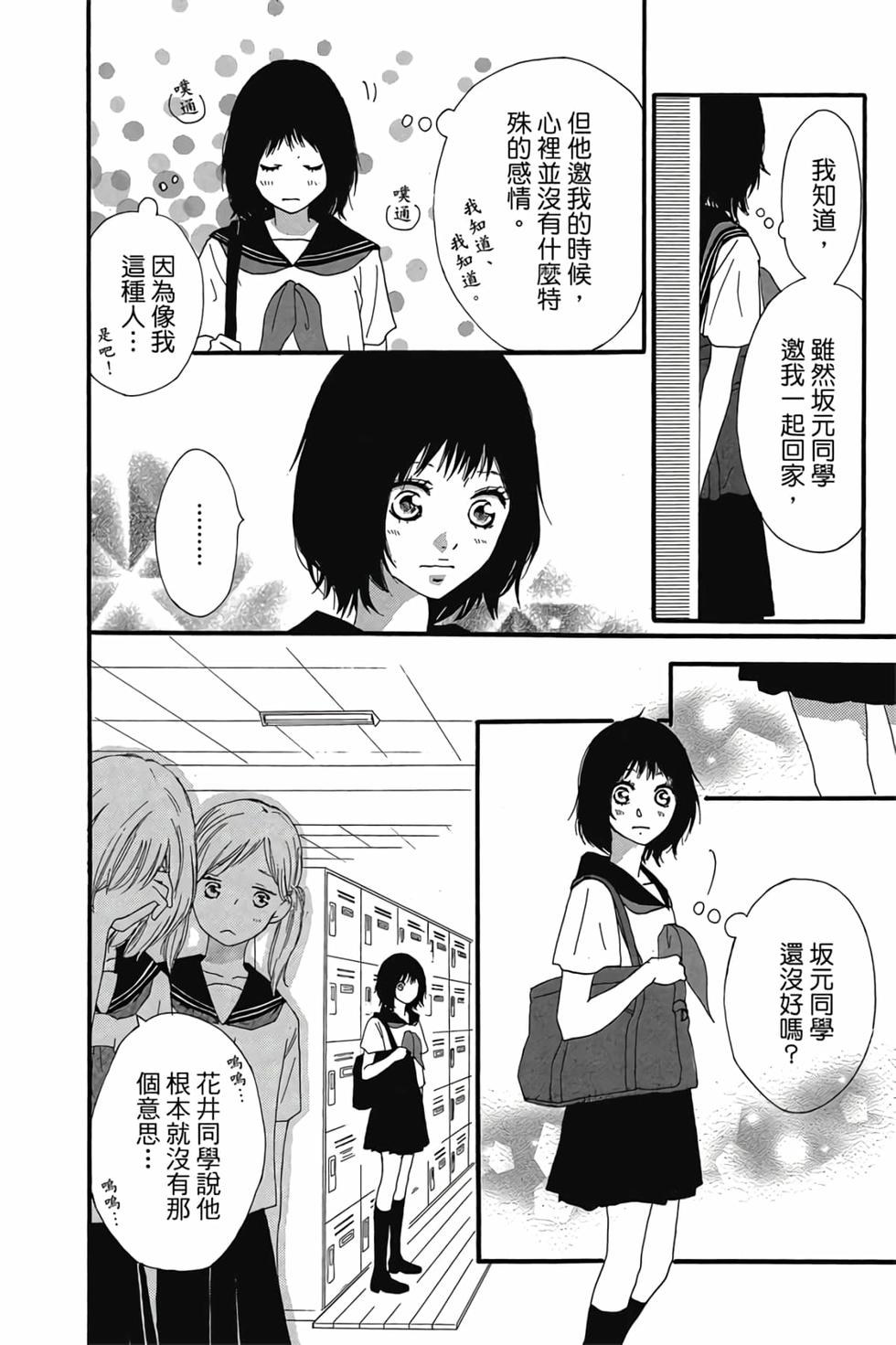 第161页