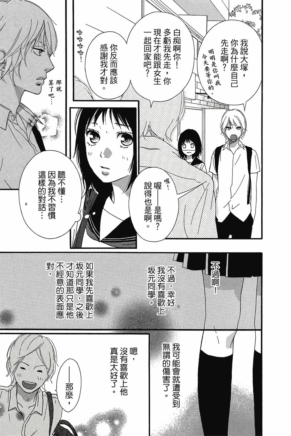第164页