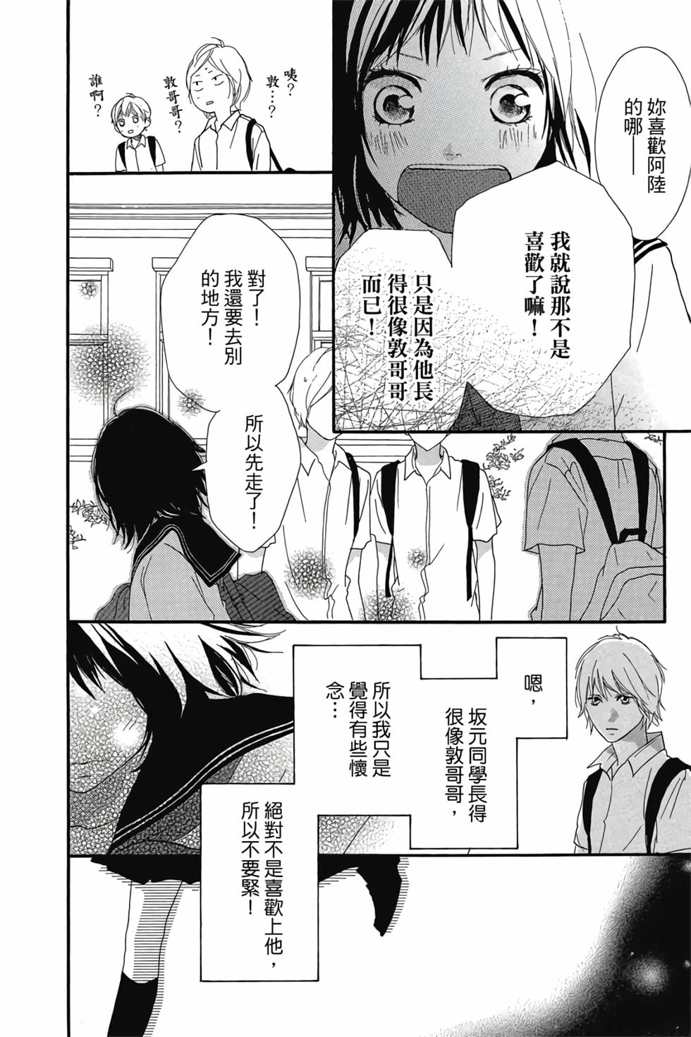 第165页